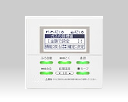 給湯機用リモコン(台所用)
