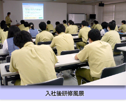 日本精機　教育・研修　入社後研修風景（事業紹介）