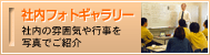 top_35_off 日本精機 フォトギャラリー