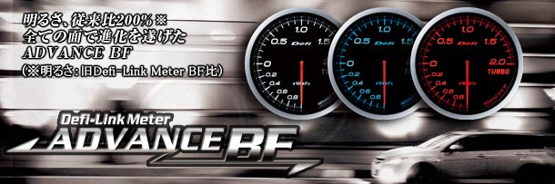 Defi デフィADVANCE アドバンス　BF  水温計　 追加メーター