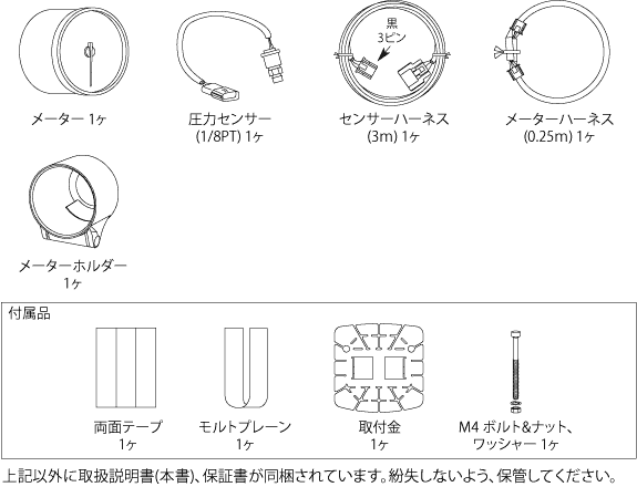 ADVANCE BF 油圧計 構成部品