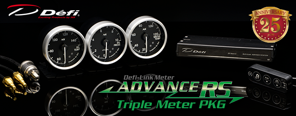 RS triple meter package