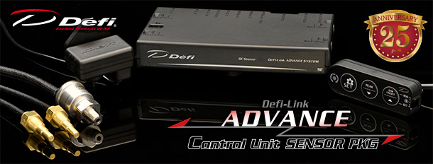 ADVANCE Control Unit センサーパッケージ | Defi - Exciting products 