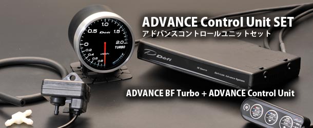 Defi コントロールユニットSE ADVANCE BF ブースト計 セット