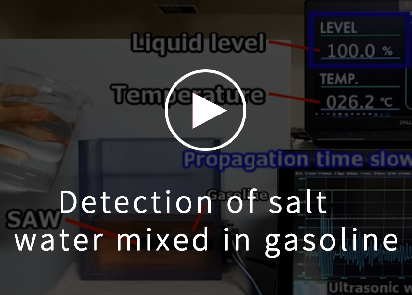 Detection of salt water mixed in gasoline