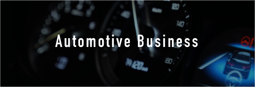  Automotive Business