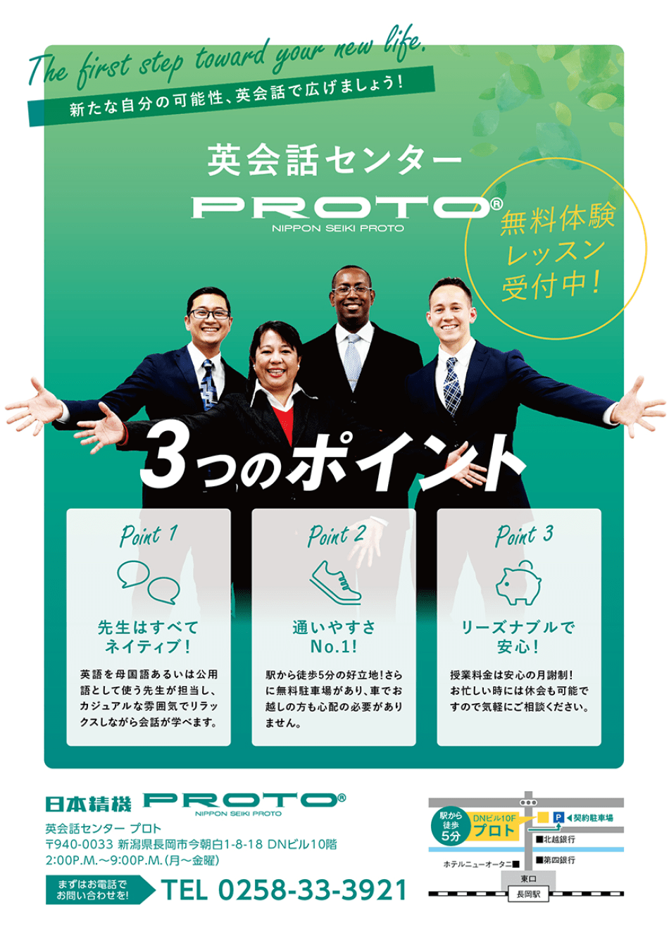 広告おもて