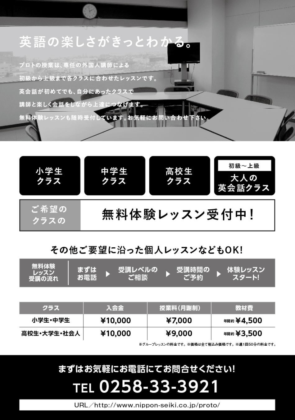 広告うら