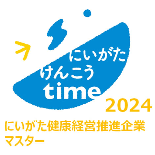 イクメン応援宣言企業