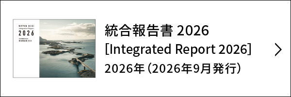 統合報告書［NIPPON SEIKI REPORT］リンク